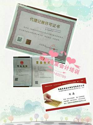 承德代理代办食品流通许可证登记公司 专业服务助力企业合规经营