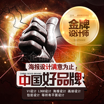 沉浸之美 网站广告海报的创意设计与视觉共鸣