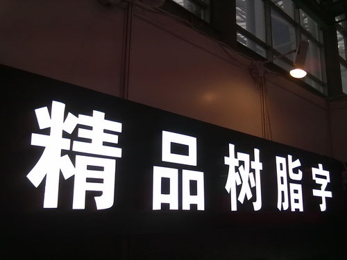 多边形广告公司 一站式形象、画册与广告创意设计的卓越之选