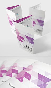 广告公司企业画册三折页 设计与下载攻略