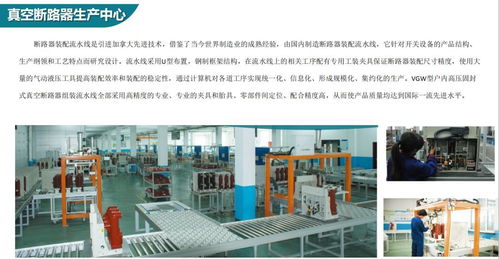 邀您共赴盛会 走进东北电气先锋金冠电气，揭秘产品新策与软件开发新篇