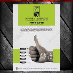 千图网素材详解 广告公司创意设计必备的矢量图资源